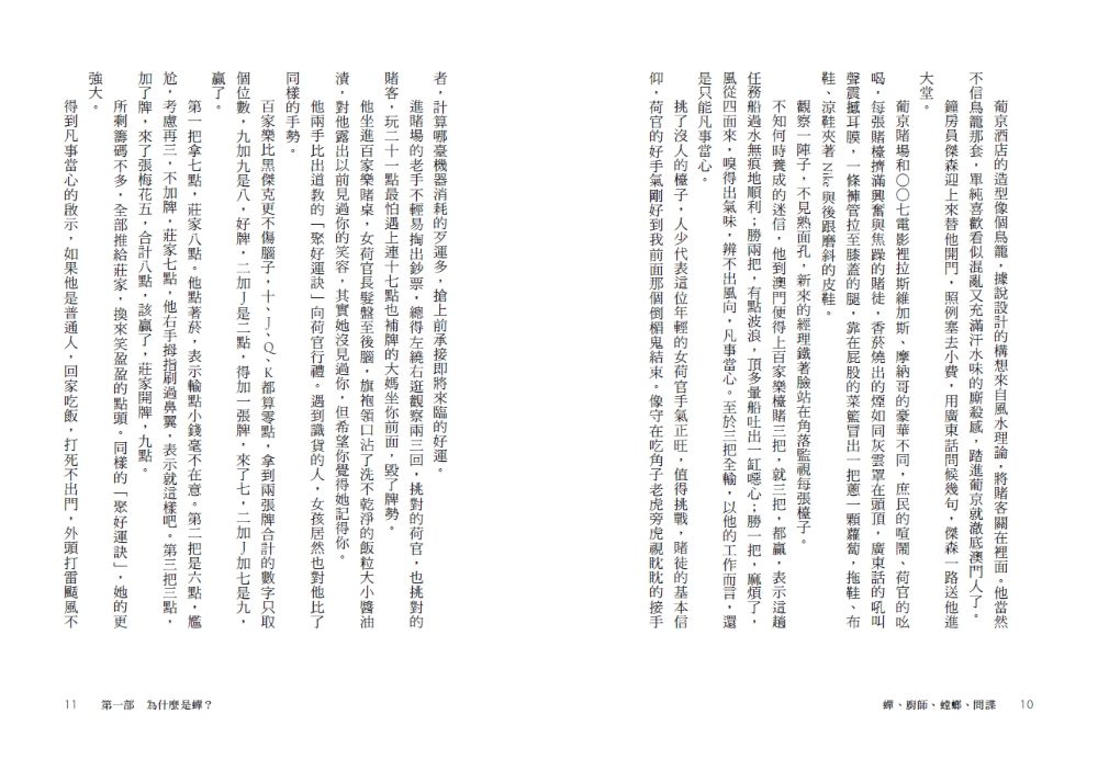 Inside Page 5