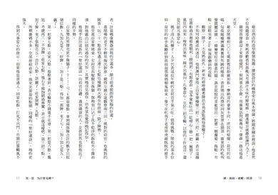 Inside Page 5