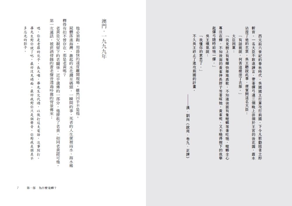 Inside Page 3