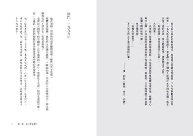 Inside Page 3