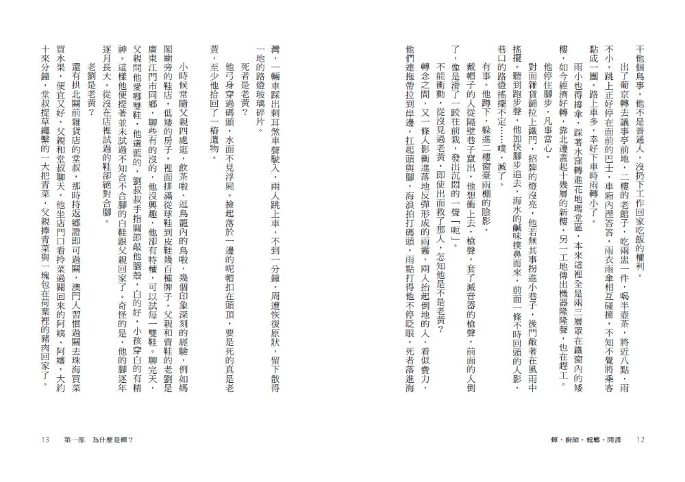 Inside Page 6