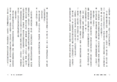 Inside Page 6