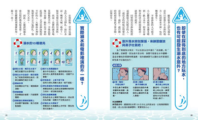 Inside Page 5