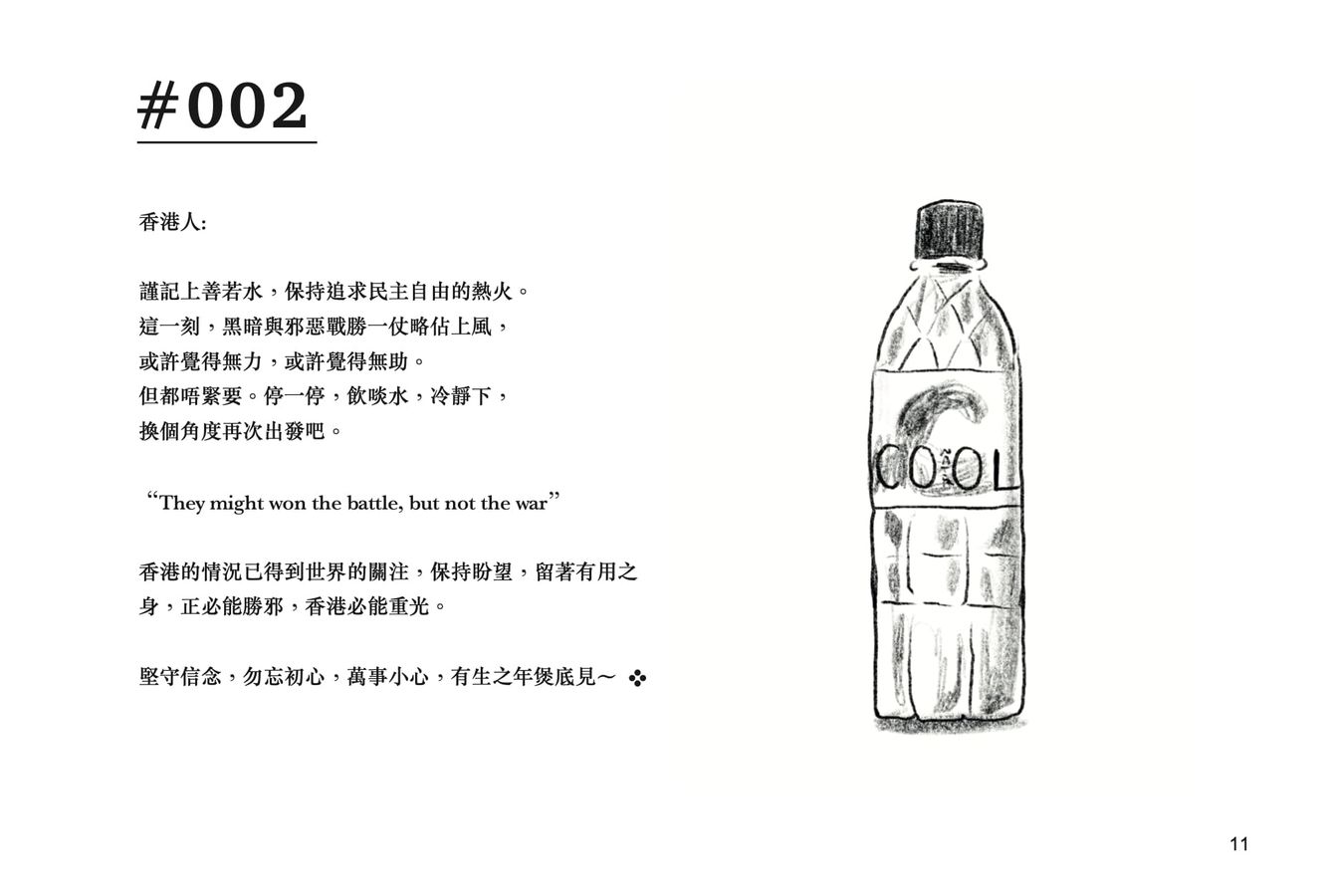 那麼,香港人……-文學: 散文 Prose-買書書 BuyBookBook