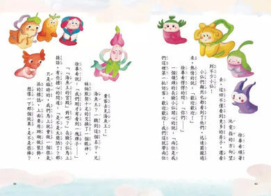 龍王家族 II:2 重建仙境-故事: 歷險科幻 Adventure & Science Fiction-買書書 BuyBookBook