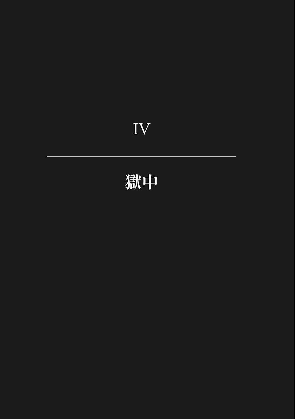 BookSpread ISBN 9786267835012 eslitePhoto 68324168 pos 5