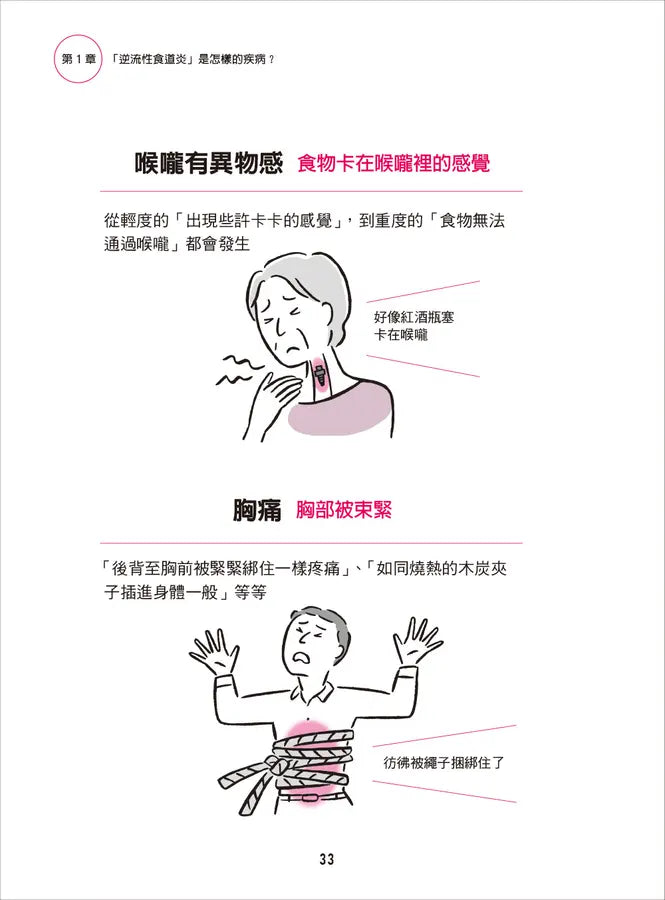 Inside Page 3