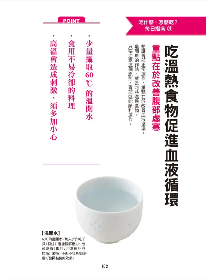 Inside Page 6