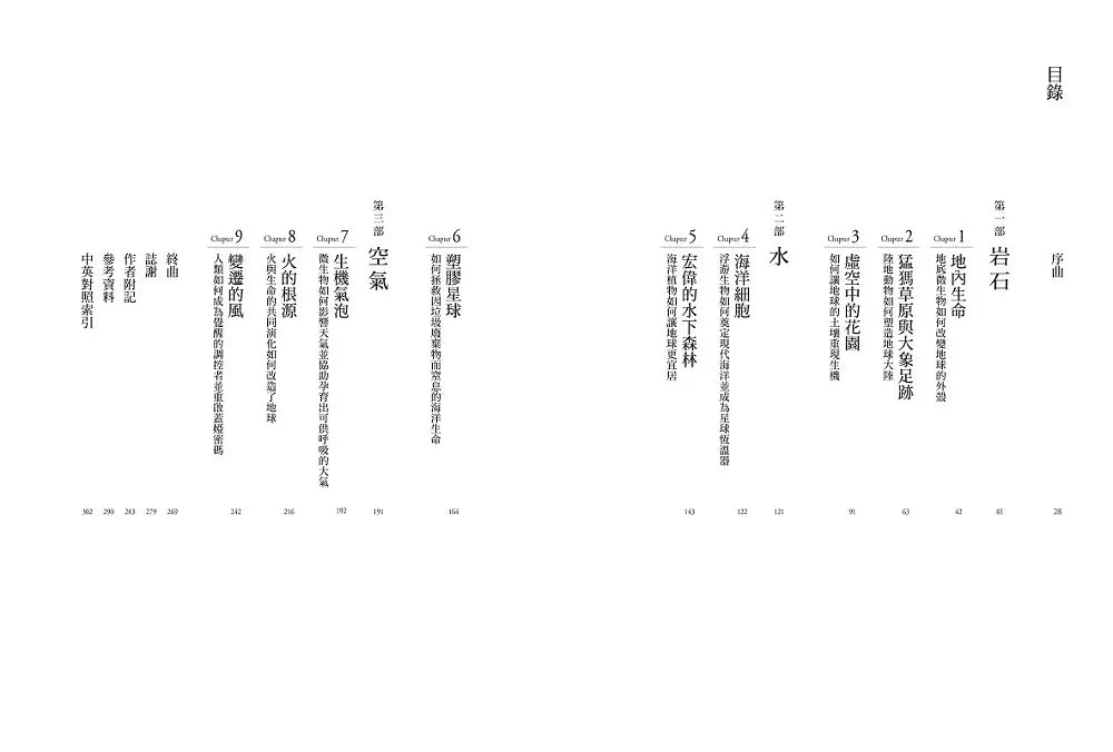 Inside Page 5