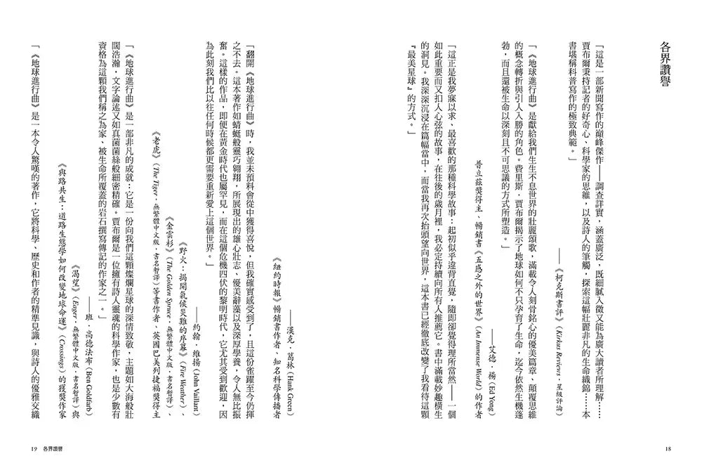 Inside Page 6