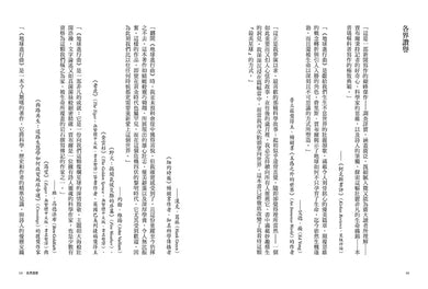 Inside Page 6