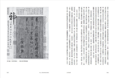 Inside Page 1