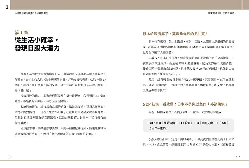 Inside Page 3