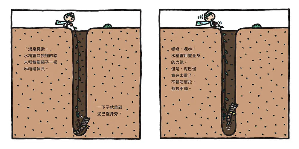 Inside Page 5