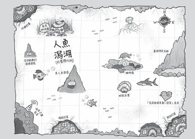 小美人魚瑪妮3:黃金榮耀運動會-Children’s / Teenage fiction: Action and adventure stories-買書書 BuyBookBook