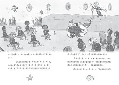 小美人魚瑪妮3:黃金榮耀運動會-Children’s / Teenage fiction: Action and adventure stories-買書書 BuyBookBook