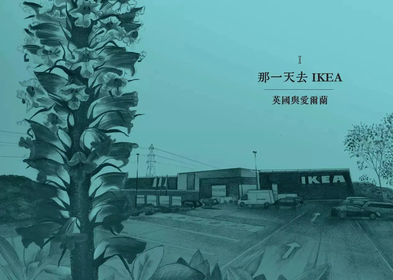 牛津植物學家的野帳:從IKEA到火山口,一趟勇往「植」前的全球採集之旅-非故事: 動物植物 Animal & Plant-買書書 BuyBookBook