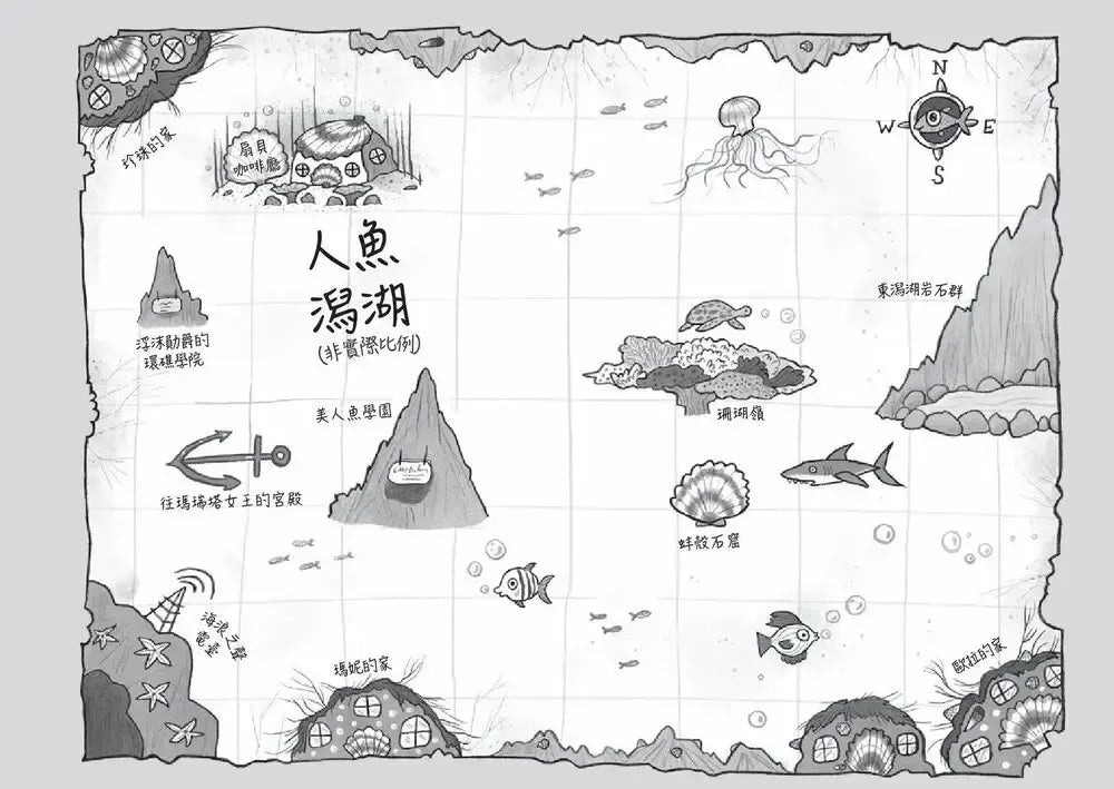 小美人魚瑪妮4:失竊的女王寶物-Children’s / Teenage fiction: Action and adventure stories-買書書 BuyBookBook