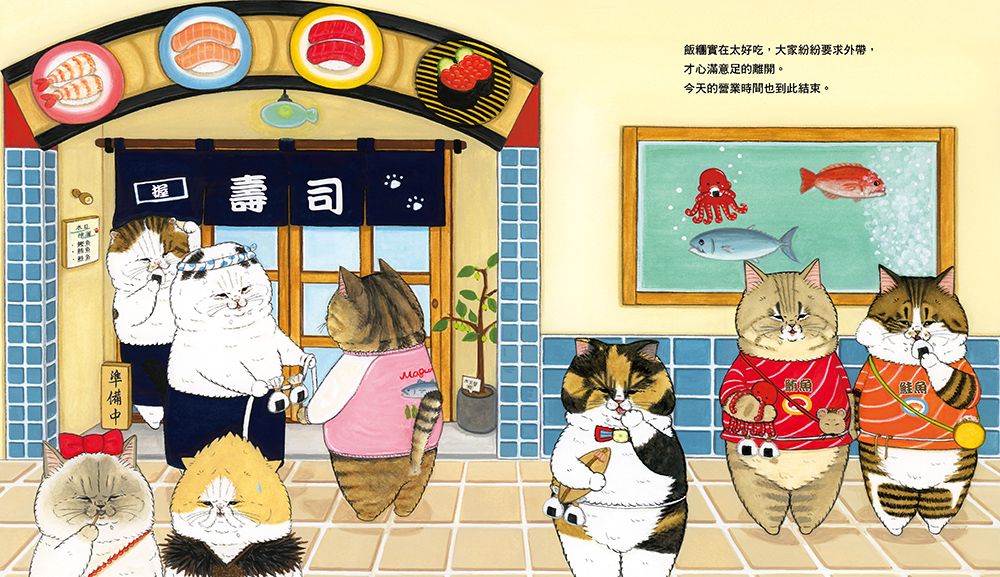 貓咪壽司店 (KORIRI)-故事: 兒童繪本 Picture Books-買書書 BuyBookBook