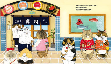貓咪壽司店 (KORIRI)-故事: 兒童繪本 Picture Books-買書書 BuyBookBook
