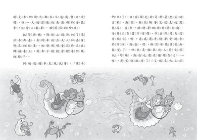 小美人魚瑪妮3+4套書:黃金榮耀運動會+失竊的女王寶物-Children’s / Teenage fiction: Action and adventure stories-買書書 BuyBookBook