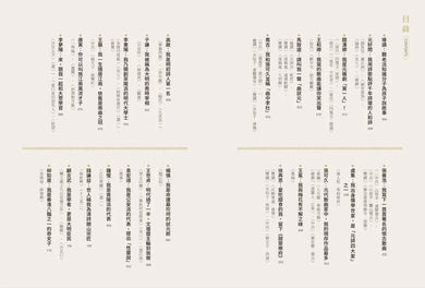 從詩人的眼睛看世界【給中小學生的語文啟蒙書 】:(全套4冊‧套書附贈詩詞學習測驗簿)-非故事: 語文學習 Language Learning-買書書 BuyBookBook