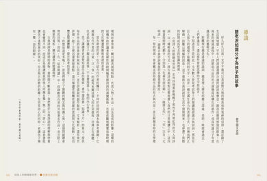 從詩人的眼睛看世界【給中小學生的語文啟蒙書 】:(全套4冊‧套書附贈詩詞學習測驗簿)-非故事: 語文學習 Language Learning-買書書 BuyBookBook