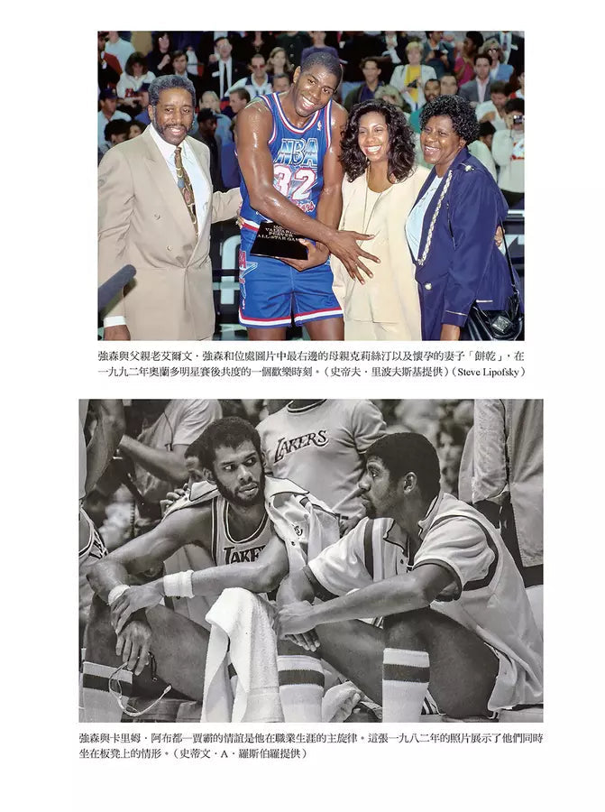 出神入化:魔術強森傳 (羅倫.拉森比)-非故事: 人物傳記 Biography-買書書 BuyBookBook