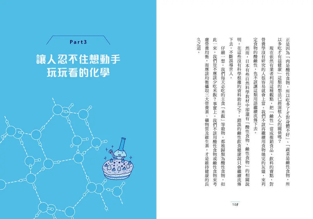BookImage ISBN 8667106524384 pos 02 inside 9591cb83e6