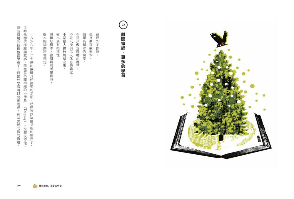 BookImage ISBN 9786267791639 pos 06 inside 98f5026c75