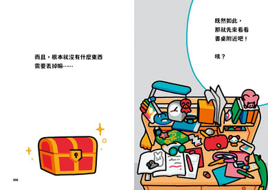 Inside Page 3