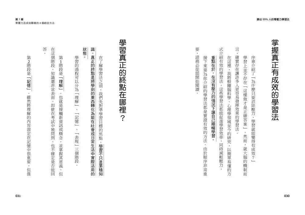 Inside Page 2