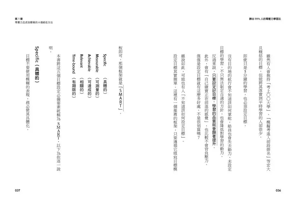 Inside Page 5