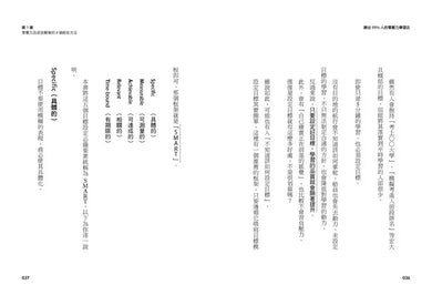 Inside Page 5