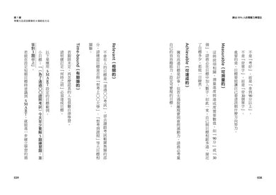 Inside Page 6