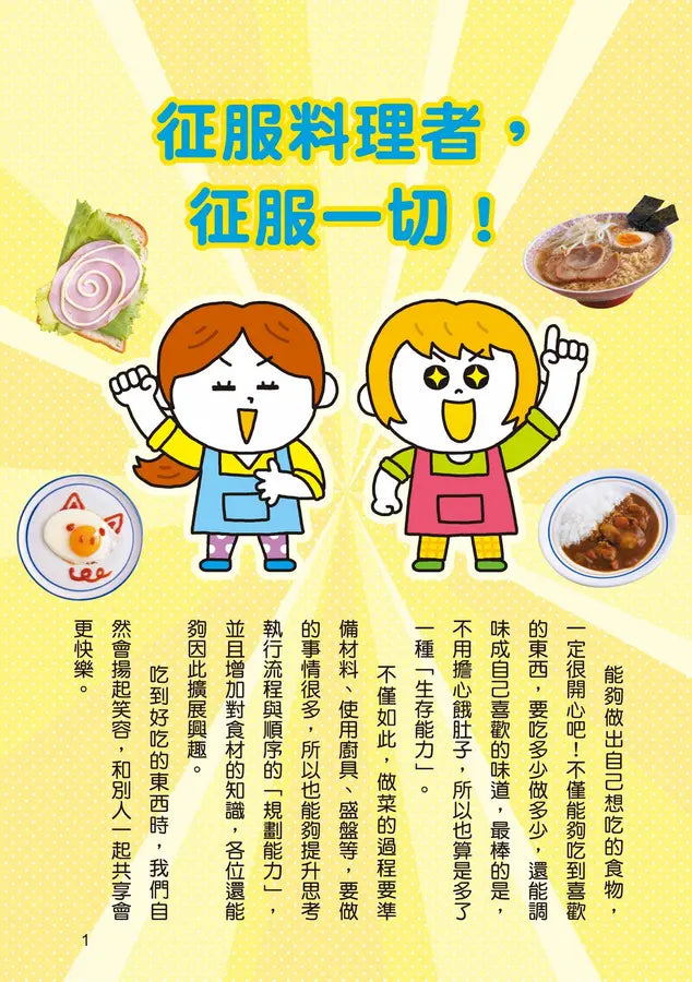 Inside Page 2