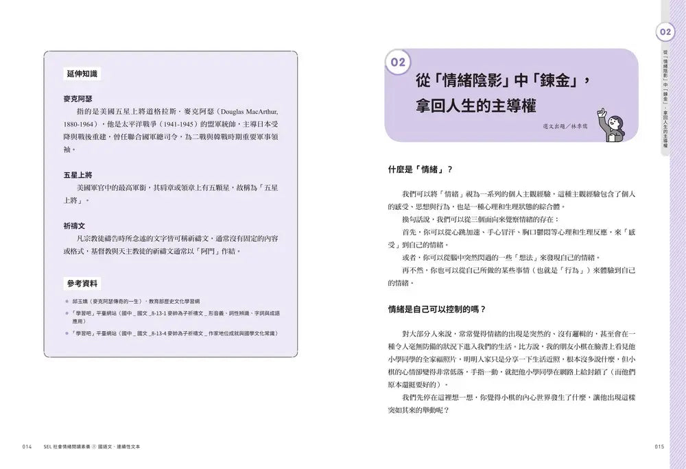 Inside Page 5