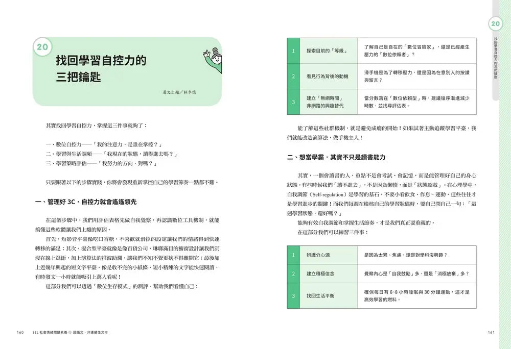 Inside Page 5