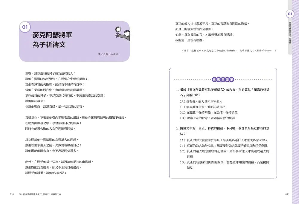 Inside Page 4