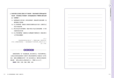 Inside Page 5