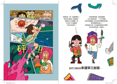 Inside Page 1