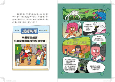 Inside Page 3
