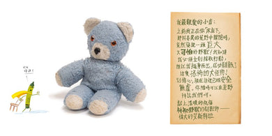 蠟筆交朋友