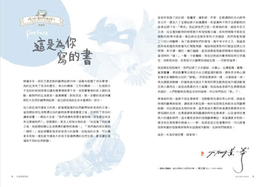 怪咖動物偵探 1:你家就是我家【首刷附贈怪咖動物明信片2款】-Children’s / Teenage general interest: Nature and animals-買書書 BuyBookBook