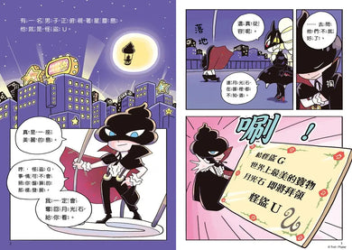 Inside Page 3