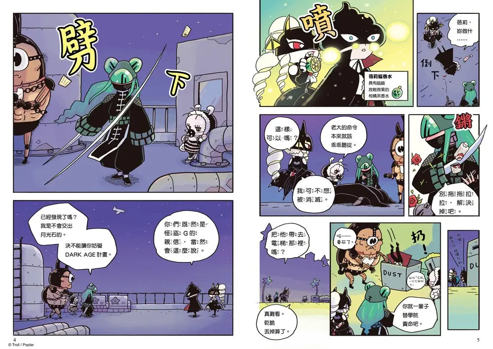 Inside Page 4