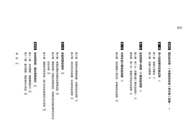 Inside Page 2
