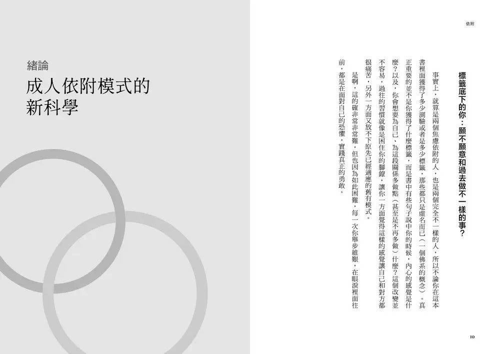 Inside Page 3