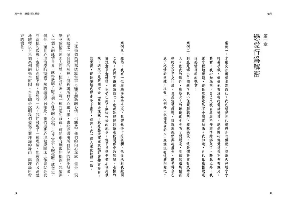 Inside Page 4
