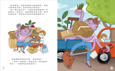 章魚媽媽-Children’s / Teenage fiction: Humorous stories-買書書 BuyBookBook